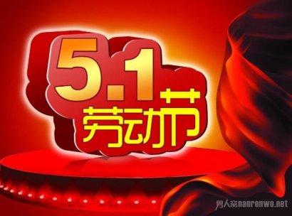关于劳动的名言警句 四天的劳动节假期陪伴你度