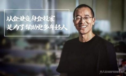 俞敏洪经典语录年轻是女人的通行证沧桑是男人