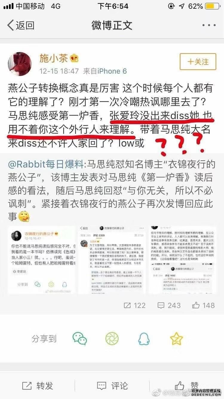 荔枝说：这话我没说过！这些冒牌“名人名言”你中招没？