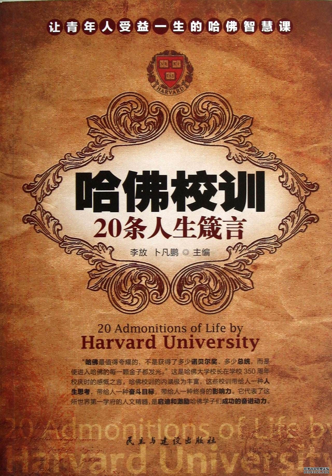 荔枝说：这话我没说过！这些冒牌“名人名言”你中招没？