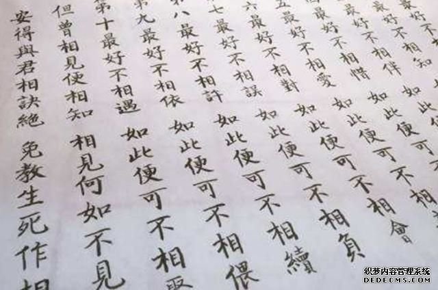 荔枝说：这话我没说过！这些冒牌“名人名言”你中招没？