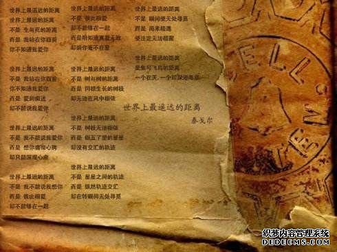 荔枝说：这话我没说过！这些冒牌“名人名言”你中招没？