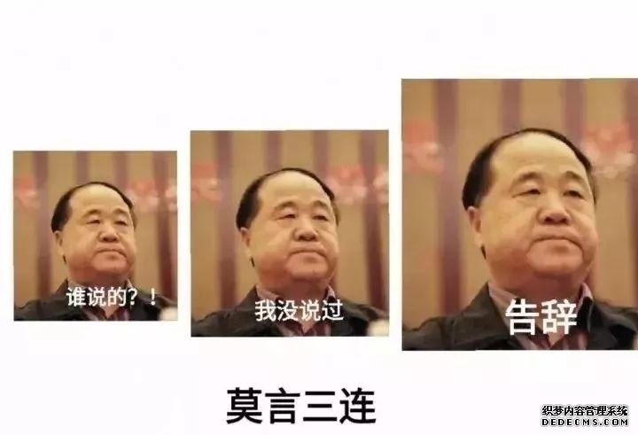 这些名人名言都不是我说的，告辞