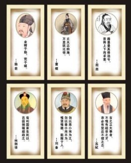 2019教师资格面试回答问题巧用名言