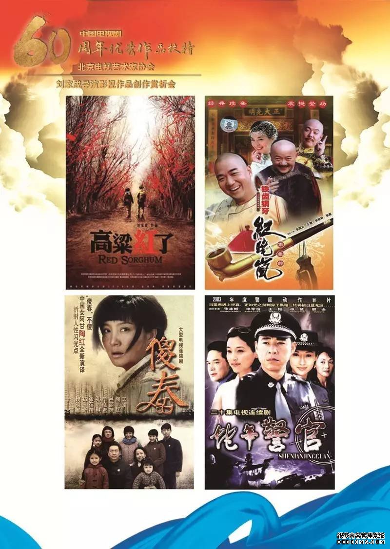 脍炙人口的作品背后鲜为人知的导演，他就是影