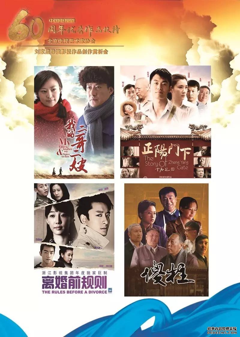 脍炙人口的作品背后鲜为人知的导演，他就是影