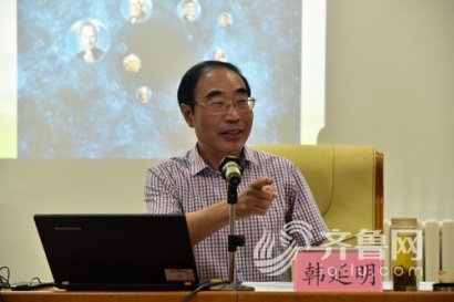 韩延明做客第9期青年成长论坛 诠释做人的“君子之道”