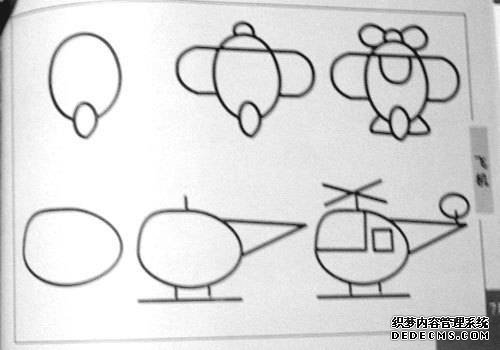 少儿简笔画教程,少儿简笔画图片教程大全