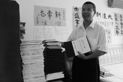 63本生活笔记书写人生感悟