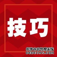 2018年国家公务员考试面试技巧：面试备考名言警句分析训练