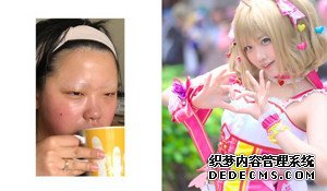 “邪术”果然名不虚传！岛国Coser妆前妆后对比引热议