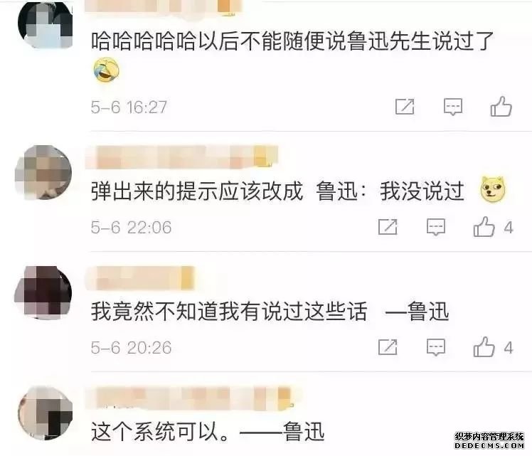 趣闻丨网上95%的名人名言都是瞎掰的。