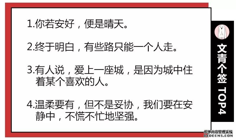 趣闻丨网上95%的名人名言都是瞎掰的。