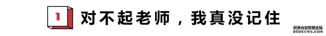 趣闻丨网上95%的名人名言都是瞎掰的。