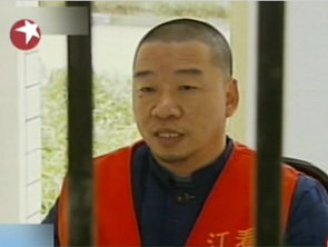 北京律协调查涉黑案律师造假案 当事人自称无罪