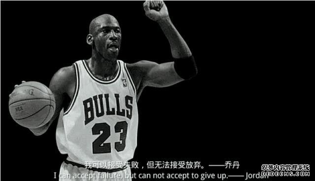 NBA球员的8大经典语录：大帝KD撩妹有绝招，乔丹