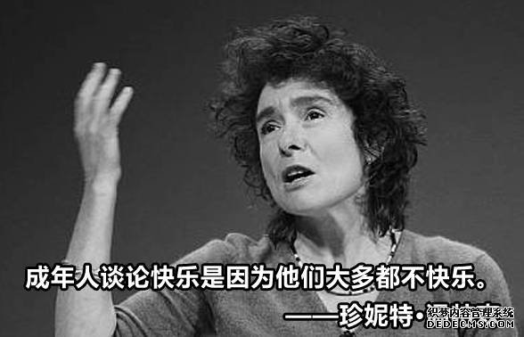 如何用名人名言在日常聊天中优雅地装X？