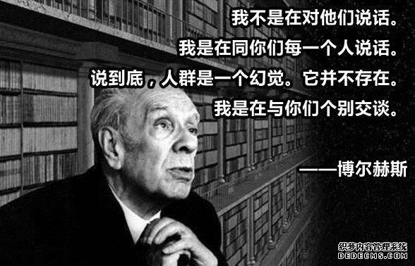 如何用名人名言在日常聊天中优雅地装X？