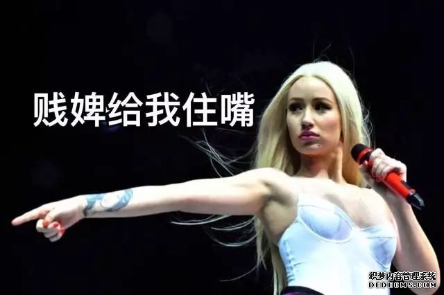 是时候，让欧美女rapper教教你如何做人了