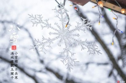 2018小雪图片朋友圈说说配图 小雪节气温暖又伤感