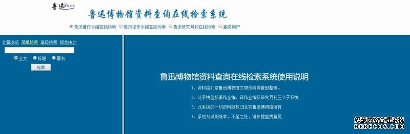 鲁迅已“在线打假”！网友：李白、杜甫、莫言……也要