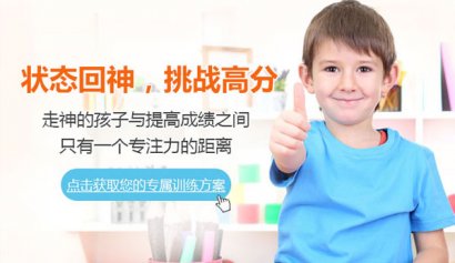 长春儿童做事拖拉磨蹭是什么原因