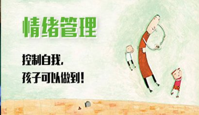 长春孩子做事墨迹如何集中