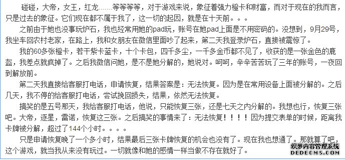 炉石鸡汤：搓炉石教会我们的一些人生哲理