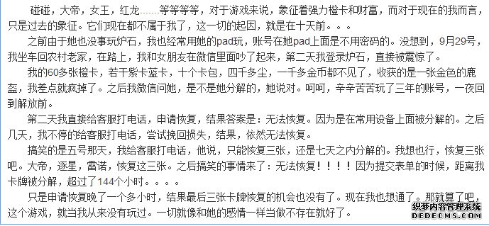 炉石鸡汤：搓炉石教会我们的一些人生哲理