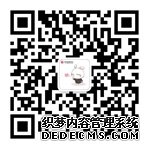 2019北京公务员考试网：申论写作名句集锦