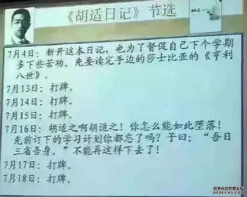 马思纯人设崩塌背后，多少人被伪名言坑惨