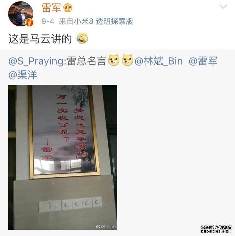 马思纯人设崩塌背后，多少人被伪名言坑惨