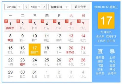 有关重阳节发朋友圈内涵说说大全 重阳节走亲戚