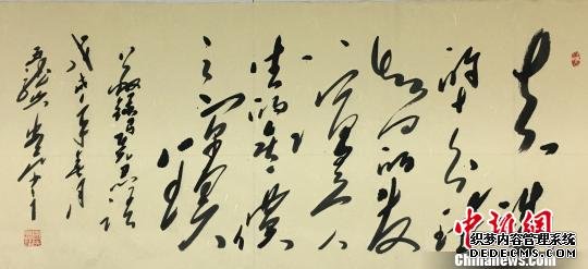 惠州书法家创作“马克思名言警句”等20幅毛体书