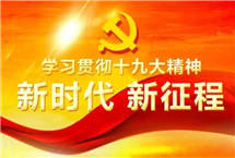 天津人艺新剧《爱情·陷阱》将演展现人生哲理