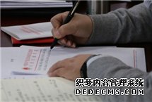 天津领导干部专题培训讨论热烈为深入学习贯彻党的十九大精神，市委决定用一个月的时间，在市委党校举办6期学习贯彻党的十九大精神专题培训班，对全市市管局级领导干部进行集中轮训。11月21日的培训班上，学员们聆听了中央党校党建部教授、博士生导师张希贤的讲解。【详细】商业财经|游在天津|科教文体|民生舆情