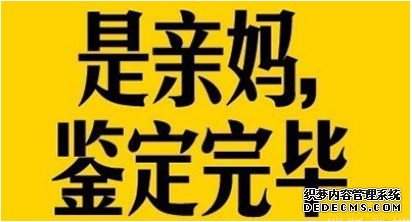 那些年，老妈说过的“经典语录”条条戳心！