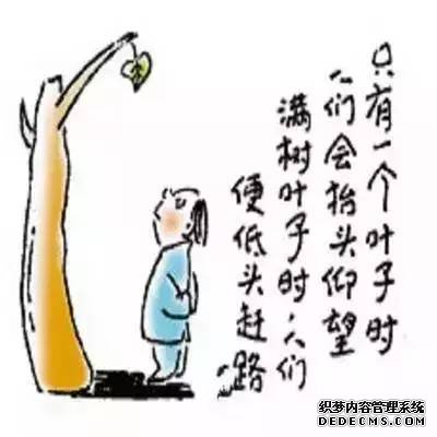 读懂这20幅哲理漫画，能体味20种人生心境！胜读