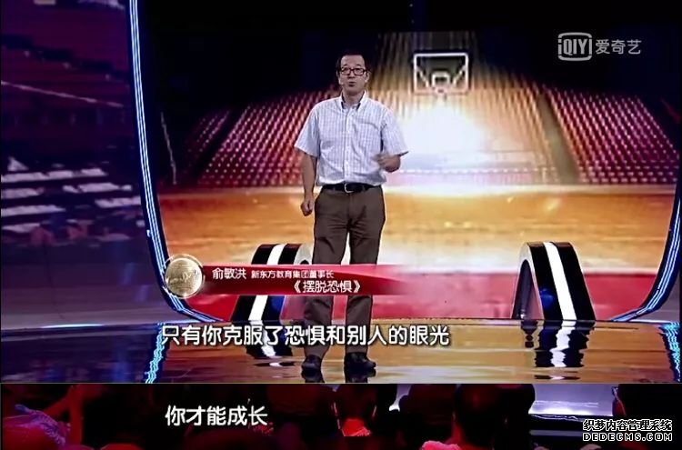 威尔·史密斯：美好，其实藏在人生的恐惧里