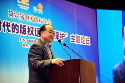 诺贝尔文学奖获得者莫言：“被名言”很苦恼