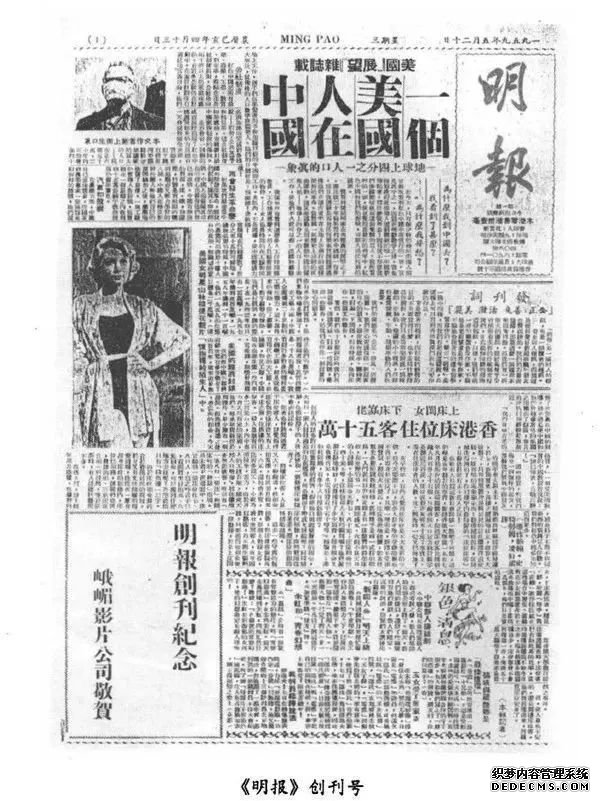 再见，金庸；再见，江湖！今天，重温他的那些