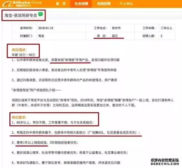 千万学子参加高考：你不对自己狠，别人就会对你狠