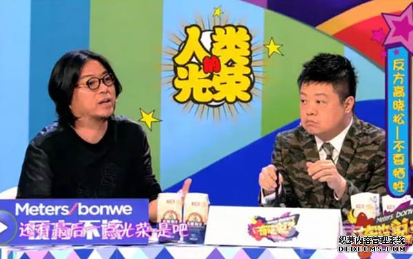 奇葩说第四季为什么没有高晓松 高晓松奇葩说经
