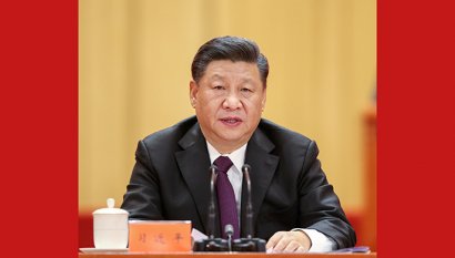 读懂庆祝改革开放40周年大会上习总书记引用的名