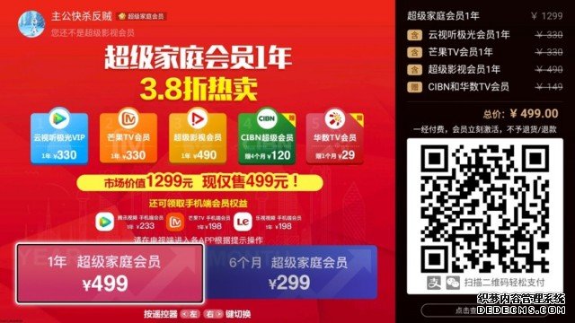 双11来乐视电视看《我不是药神》 ， 重新感悟人生！