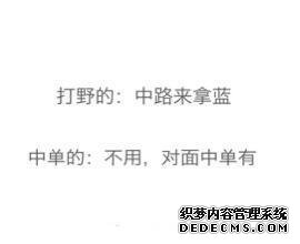 王者荣耀中你见过最霸气的一句话是什么呢 细数那些对局中的经典语录