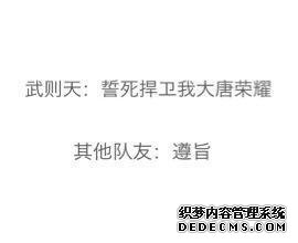 王者荣耀中你见过最霸气的一句话是什么呢 细数那些对局中的经典语录