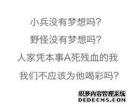 王者荣耀中你见过最霸气的一句话是什么呢 细数那些对局中的经典语录