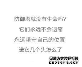 王者荣耀中你见过最霸气的一句话是什么呢 细数那些对局中的经典语录