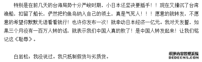 中式名言四天王，除了鲁迅莫言白岩松还有谁？